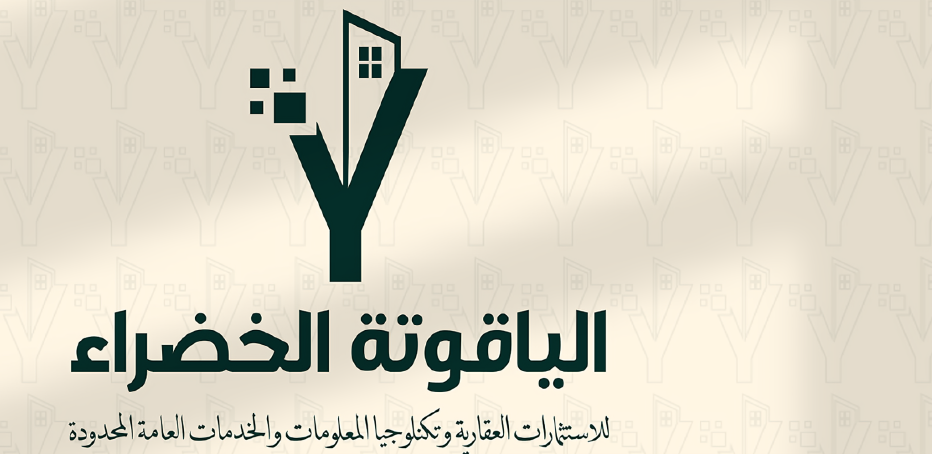 Alyaqoota Alkhadraa.